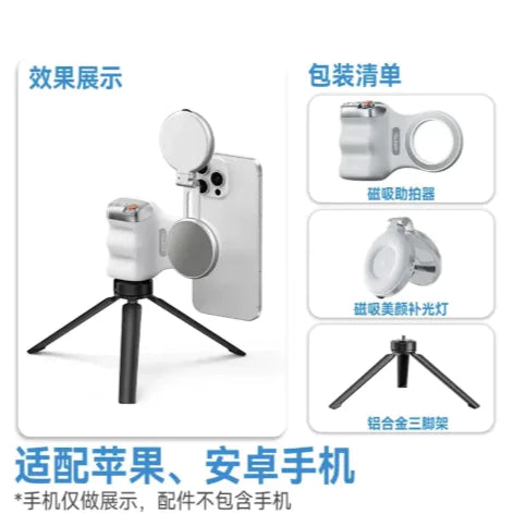 Magnetic Bluetooth Camera Grip